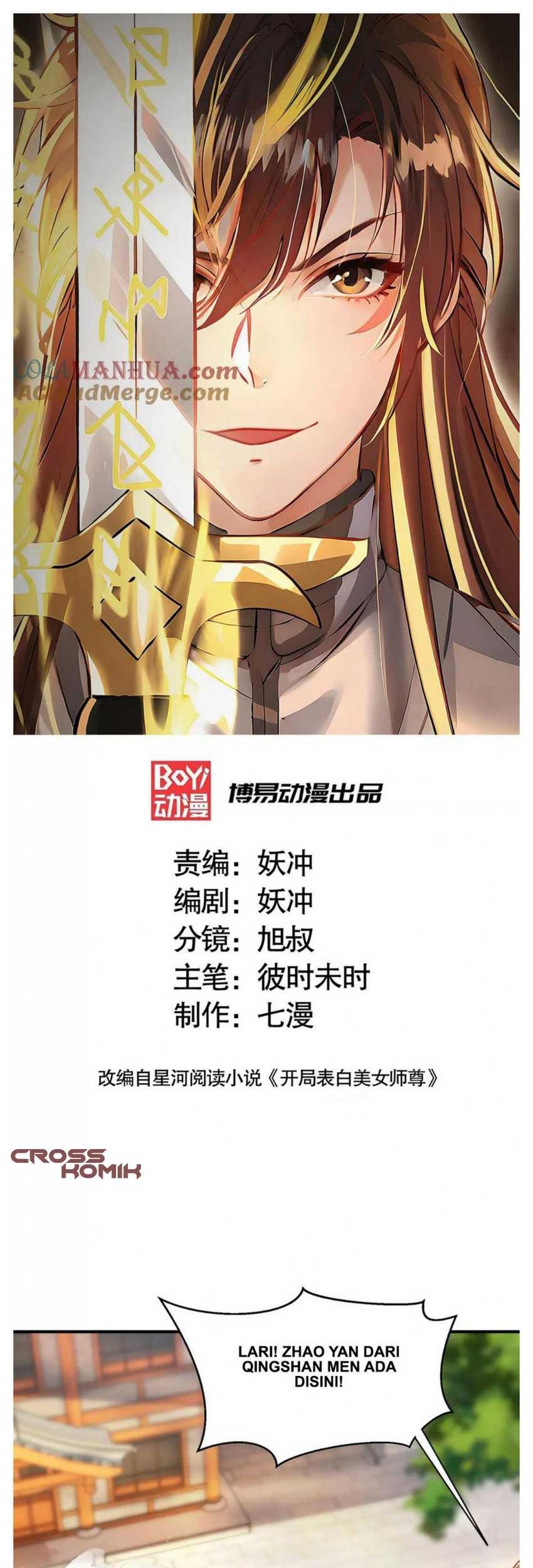 Manhua Starting With Confessing With the Beautiful Master Chapter 37 gambar 2