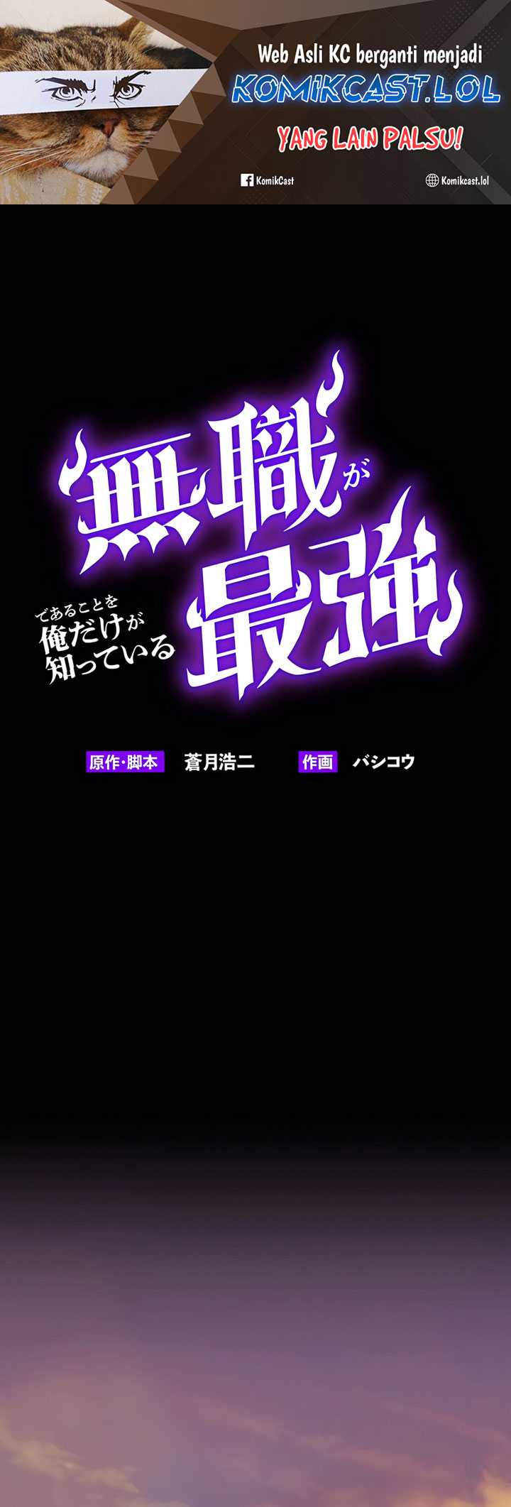 Manga I’m the Only One Who Knows That Jobless Is the Strongest Chapter 12 gambar 2