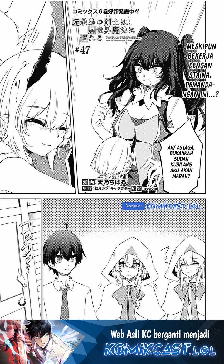 Manga Moto Saikyou no Kenshi wa, Isekai Mahou ni Akogareru Chapter 47 gambar 2