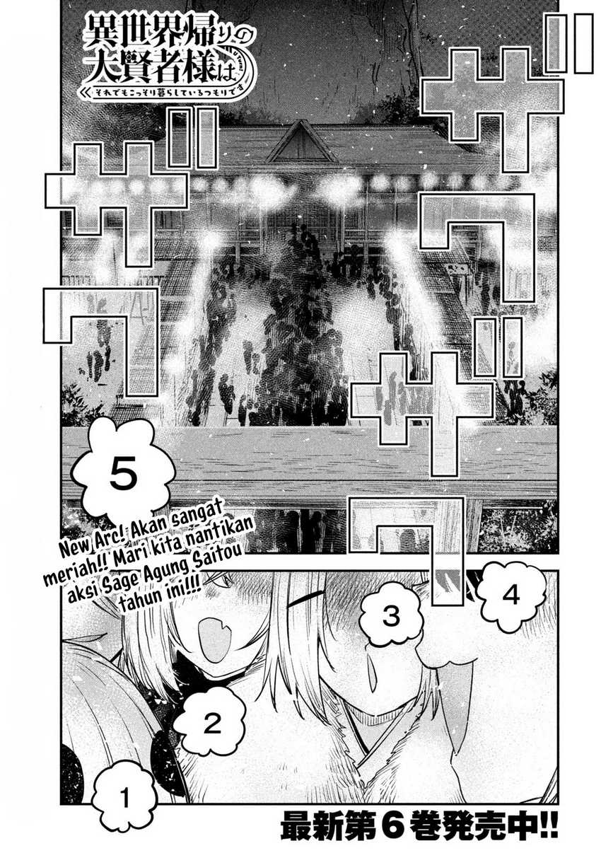 Manga Isekai Kaeri no Daikenja-sama wa Sore Demo Kossori Kurashite Iru Tsumori desu Chapter 30 gambar 2