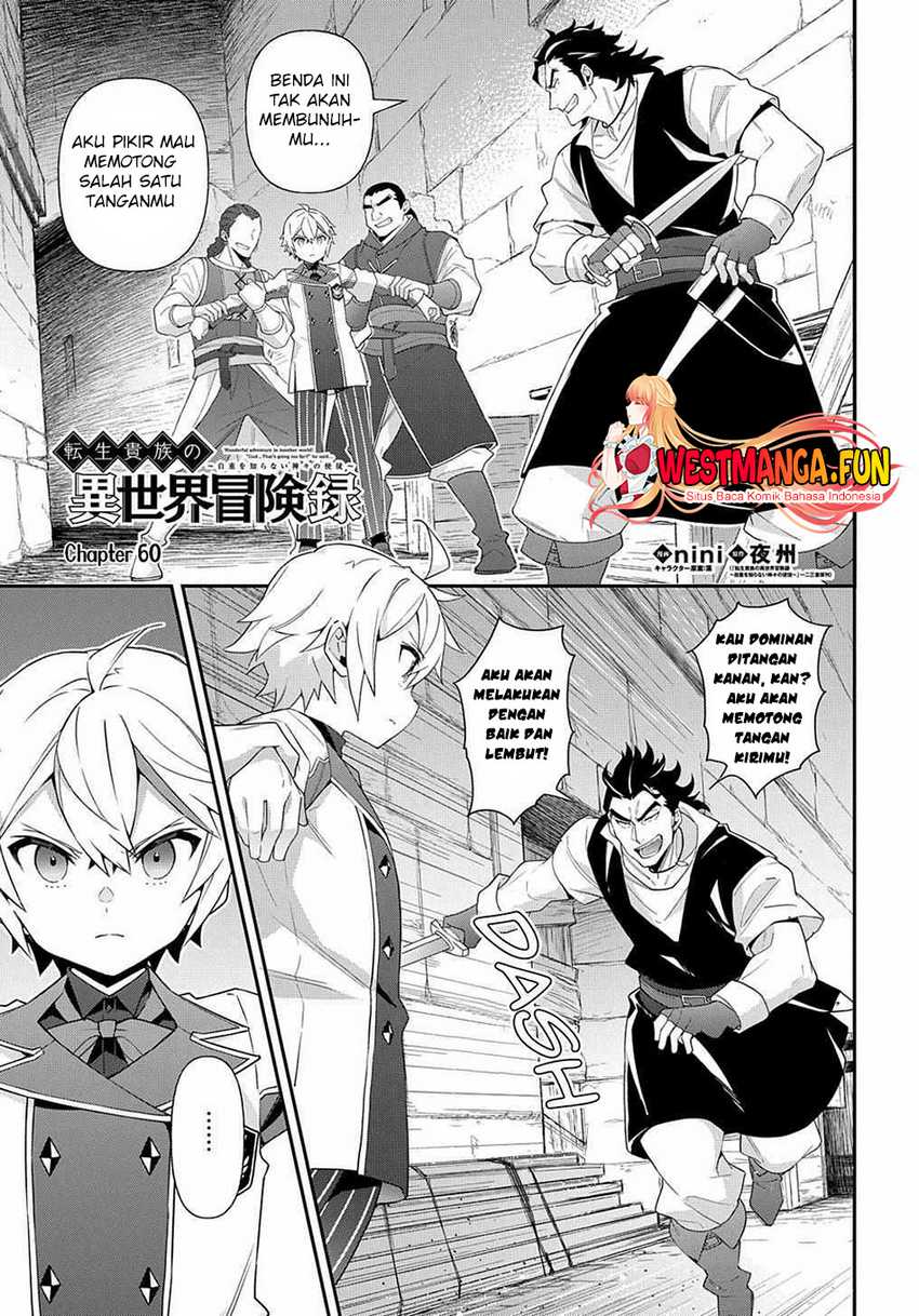 Manga Tensei Kizoku no Isekai Boukenroku ~Jichou wo Shiranai Kamigami no Shit Chapter 60 gambar 2