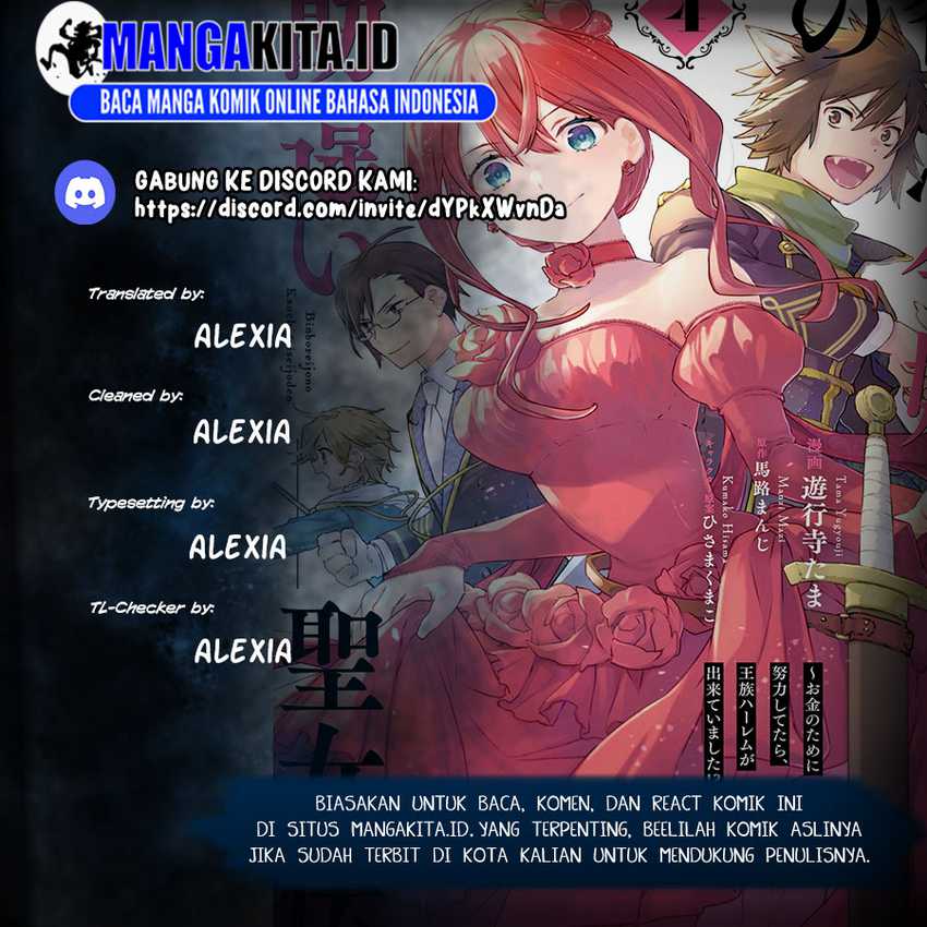 Komik Binbou Reijou no Kanchigai Seijo Den Chapter 07 gambar 1