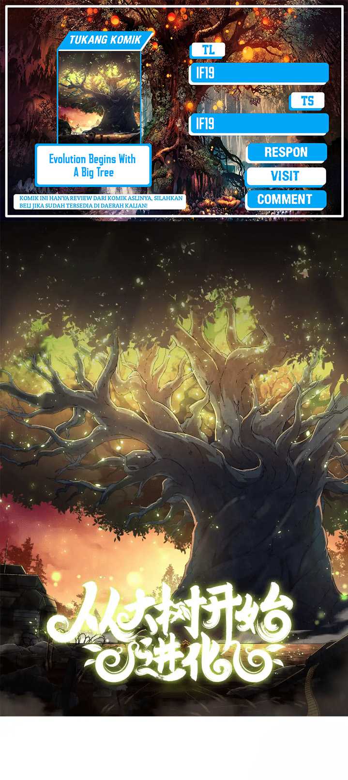 Komik Evolution Begins With A Big Tree Chapter 211 gambar 1