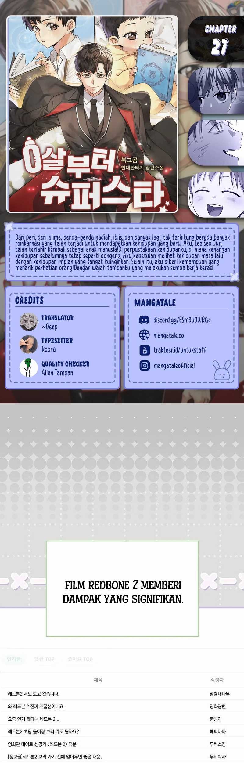 Komik Superstar From Age 0 Chapter 27 gambar 1
