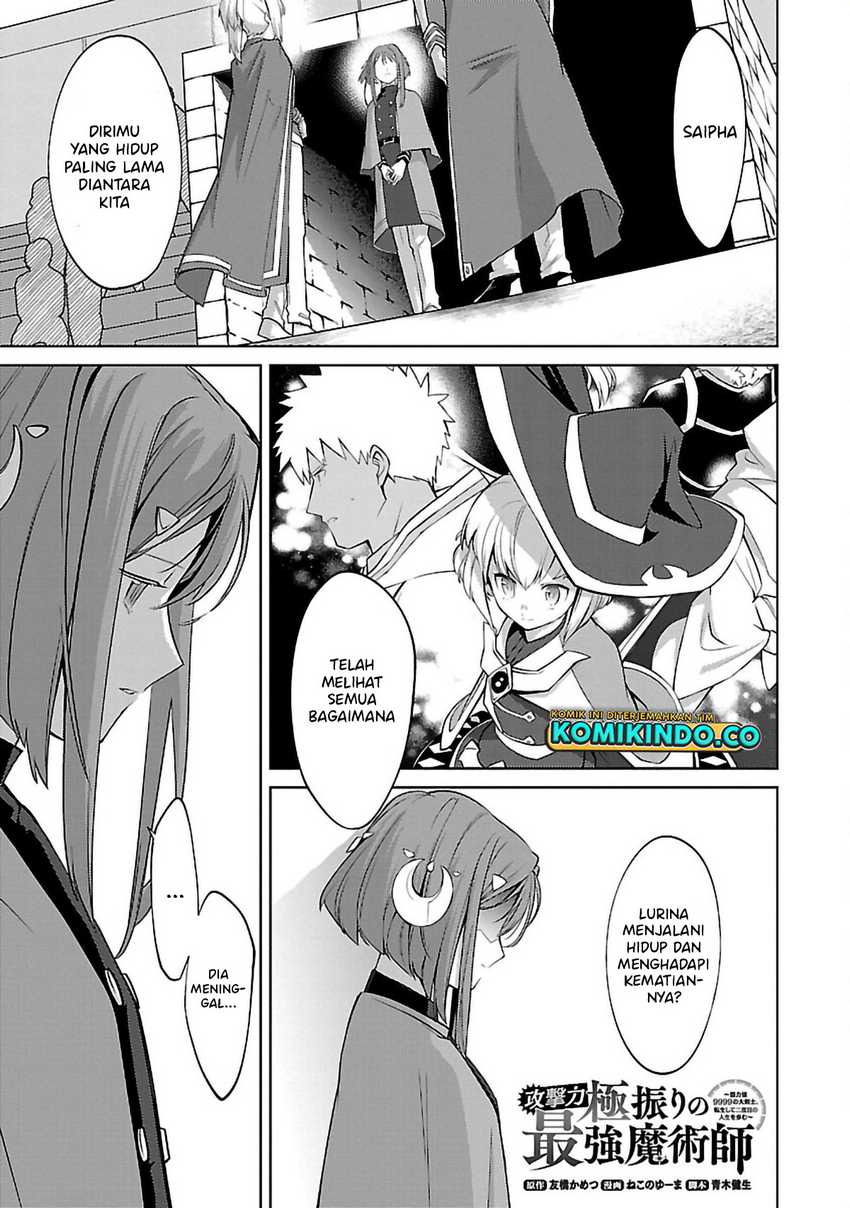 The Reincarnated Swordsman With 9999 Strength Wants to Become a Magician! Chapter 26 - Halaman 4