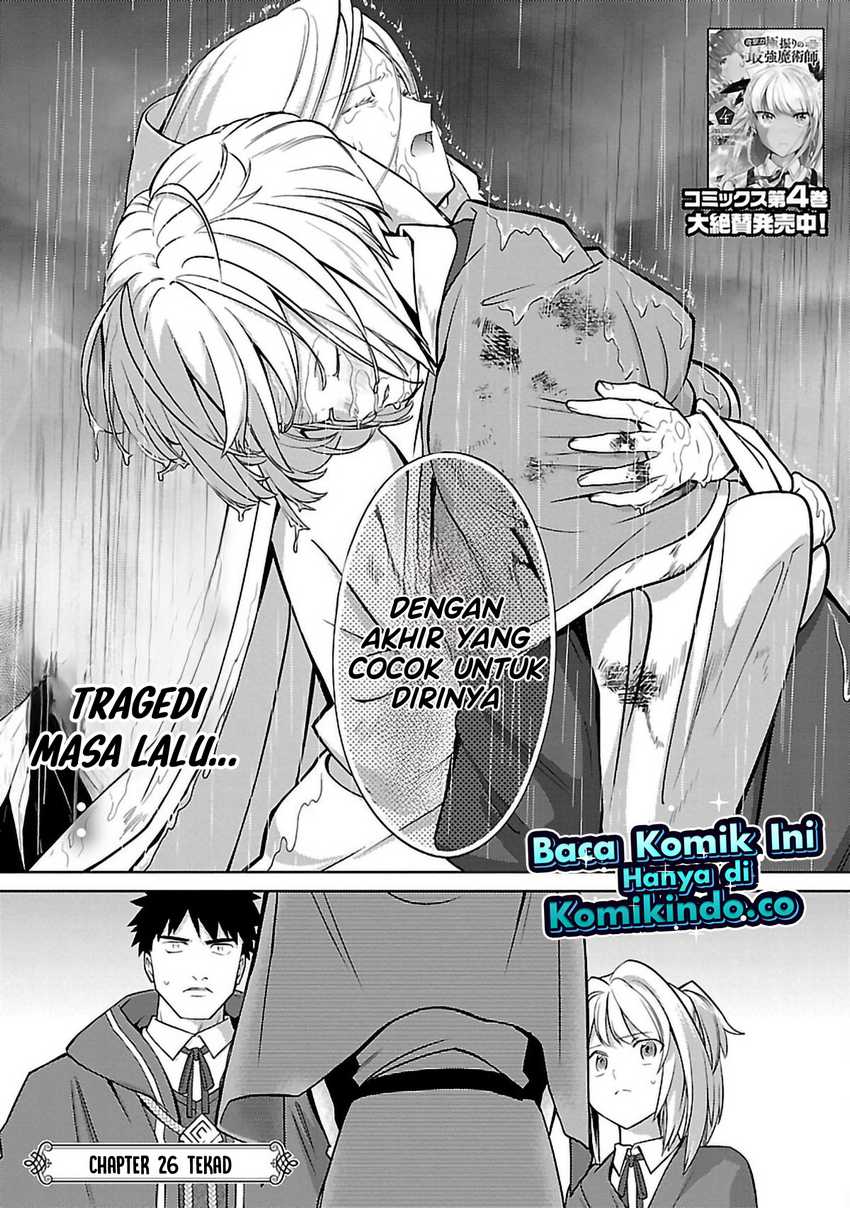 The Reincarnated Swordsman With 9999 Strength Wants to Become a Magician! Chapter 26 - Halaman 5