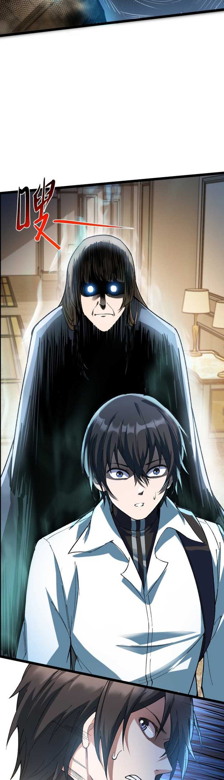 Collector of Creepiness Chapter 10 - Halaman 12