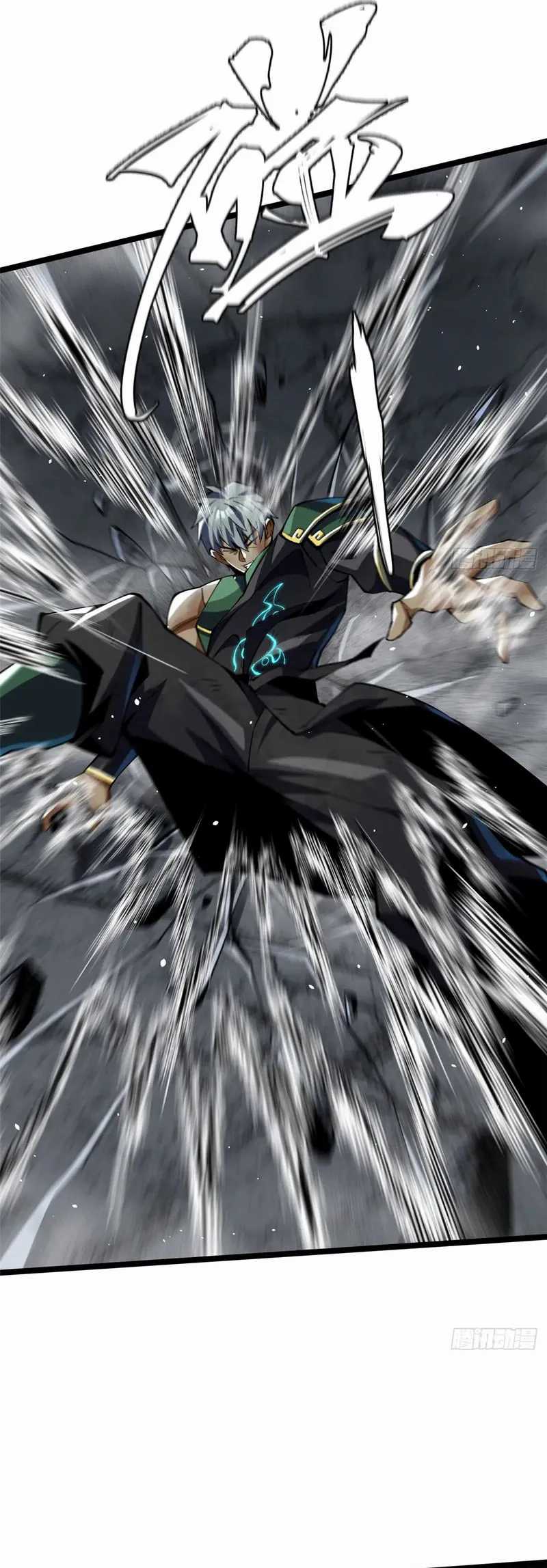 I Really Don’t Want to Learn Forbidden Spells Chapter 33 - Halaman 15