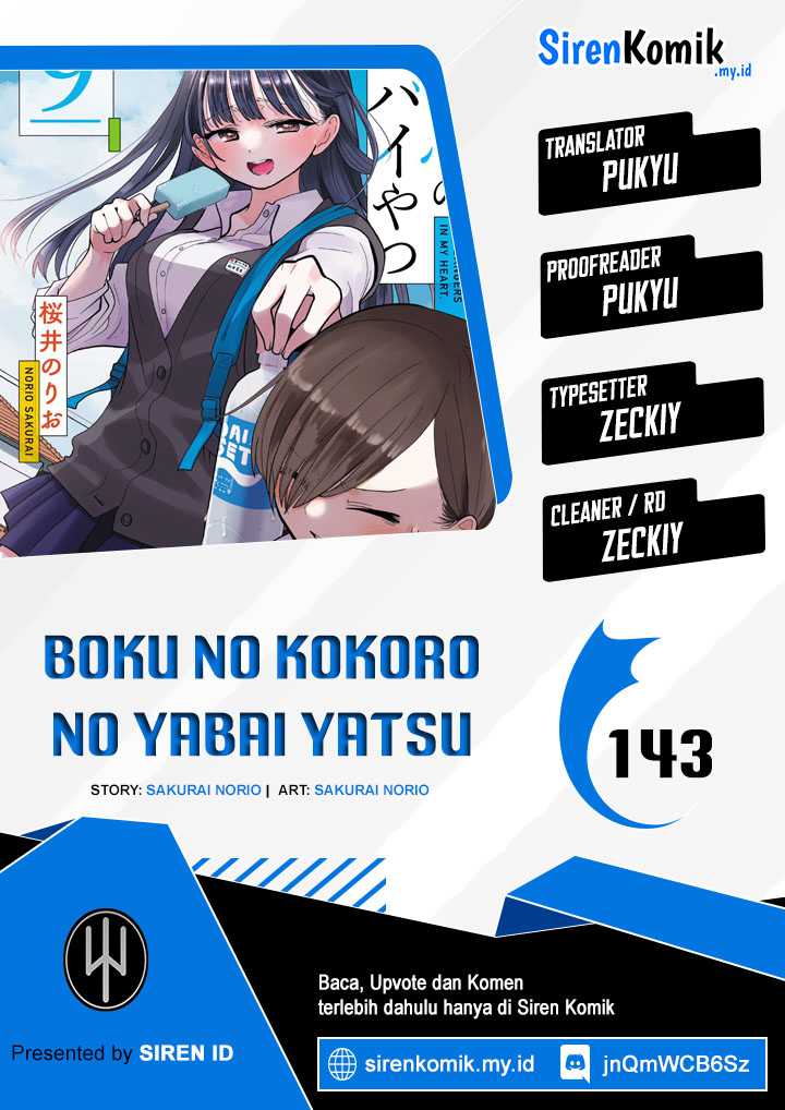 Komik Boku no Kokoro no Yabai yatsu Chapter 143 gambar 1