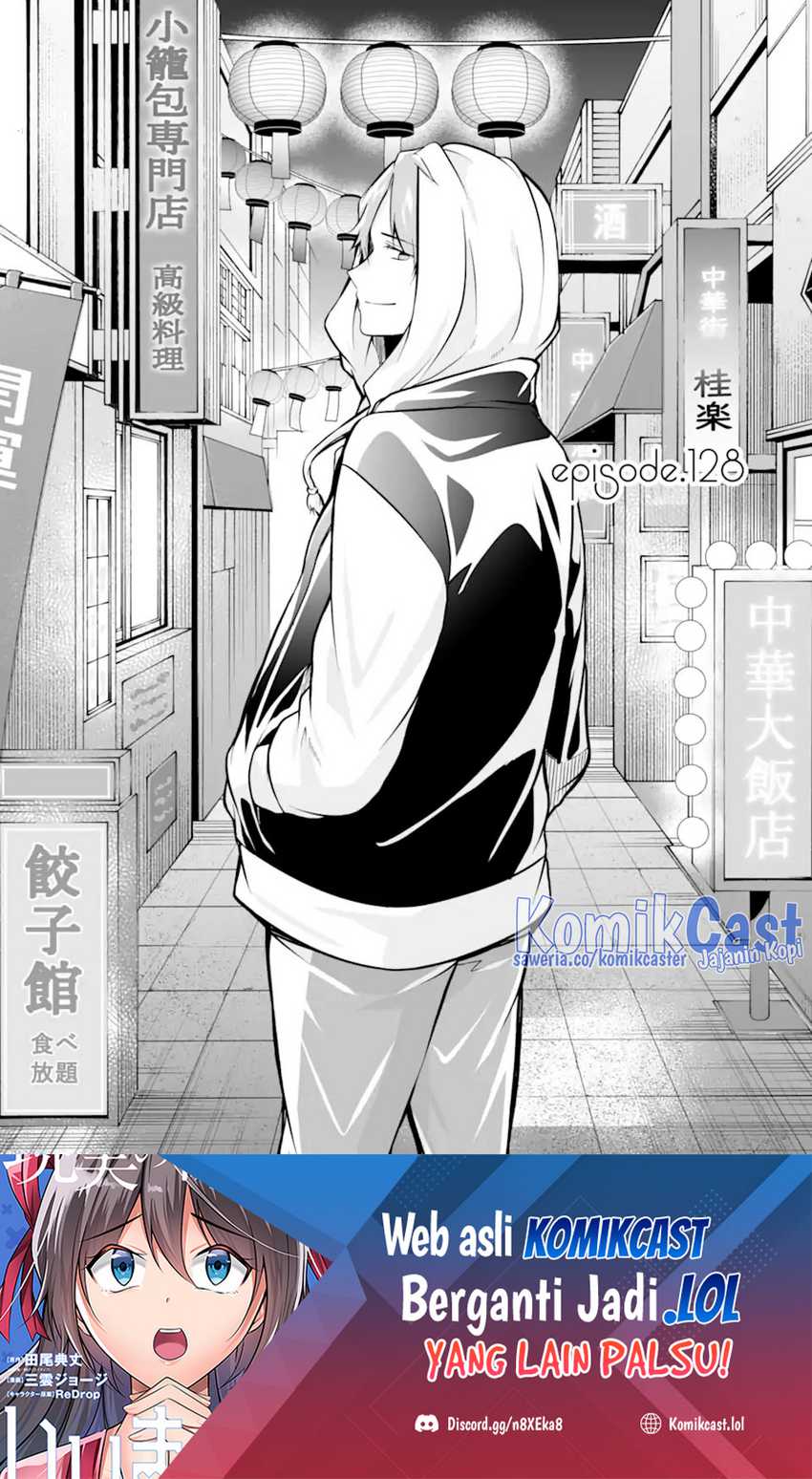 Manga Chuuko demo Koi ga Shitai! Chapter 128 gambar 2