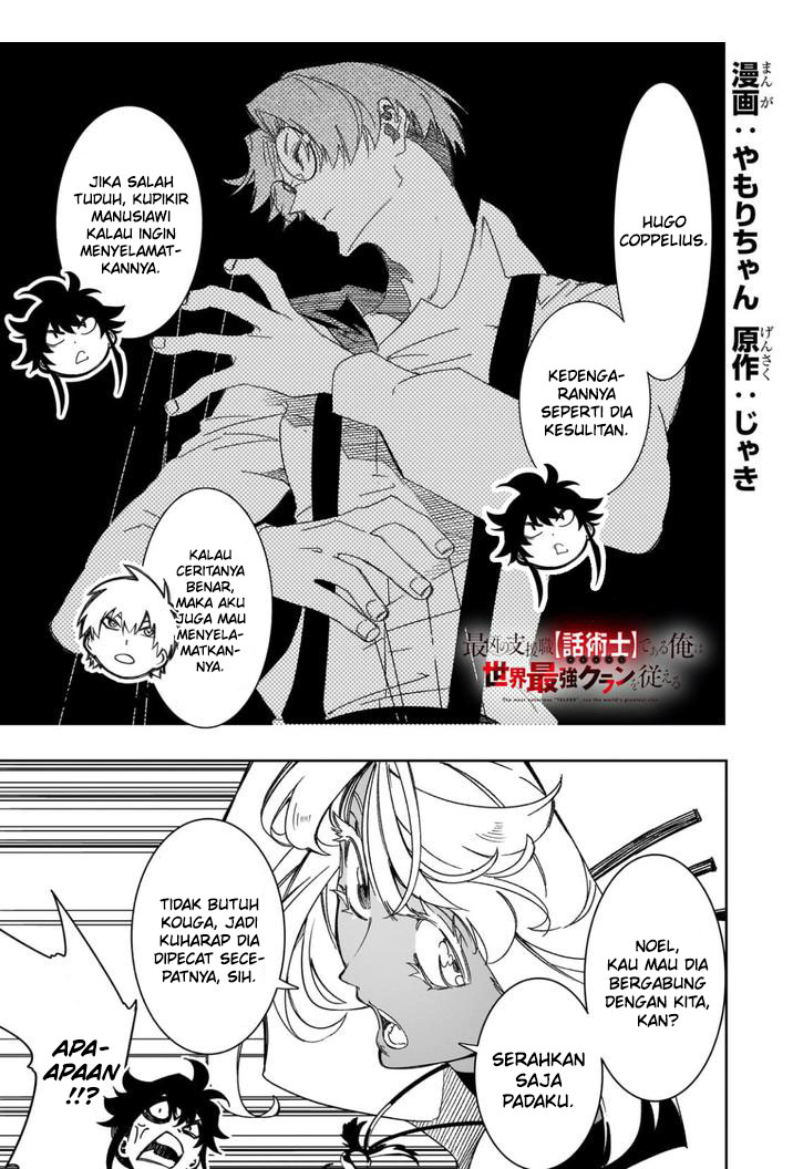 Manga The Most Notorious “Talker” Runs the World’s Greatest Clan Chapter 42 gambar 2