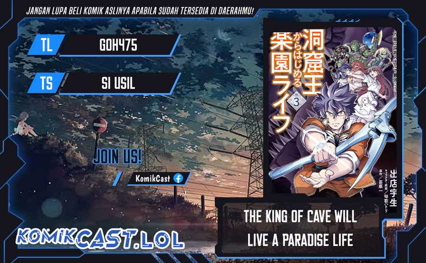 Komik The King of Cave Will Live a Paradise Life Chapter 30 gambar 1