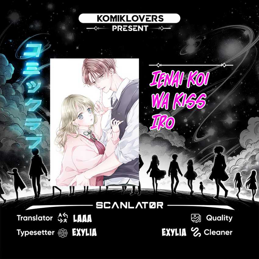 Komik Ienai Koi Wa Kiss Iro Chapter 01.2 gambar 1