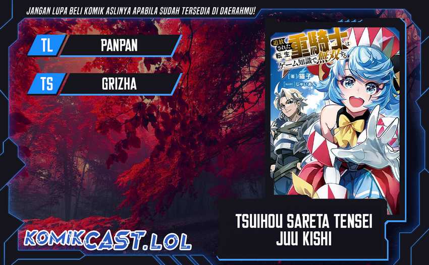 Komik Tsuihou Sareta Tenshou Juu Kishi wa Game Chishiki de Musou Suru Chapter 80 gambar 1