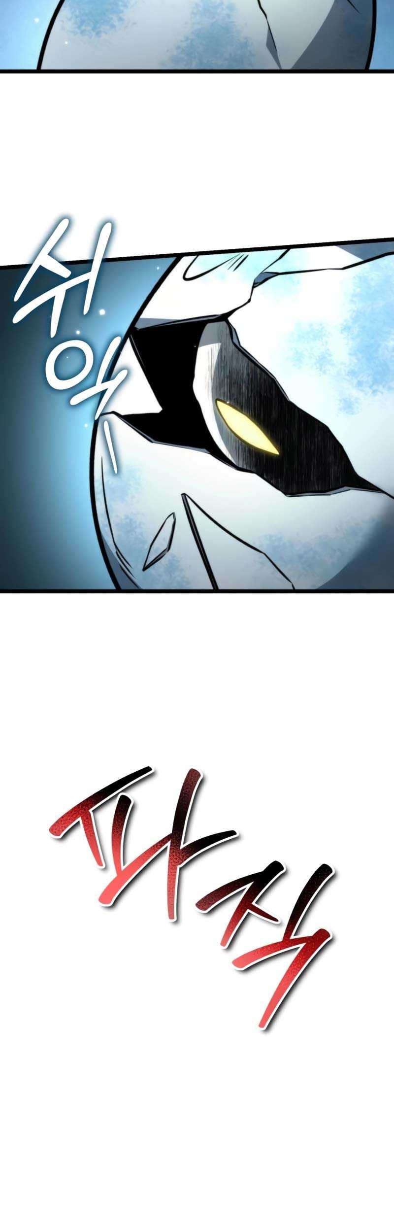 Reincarnator Chapter 25 Gambar 4