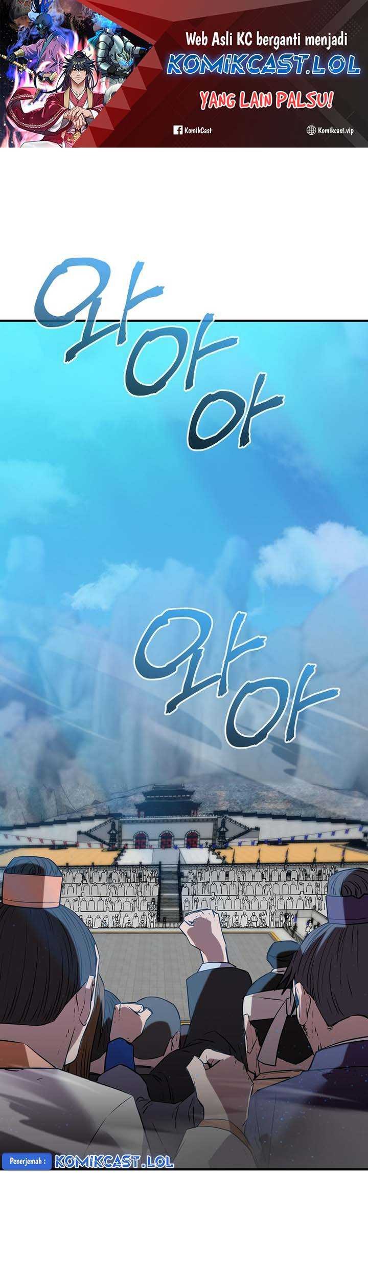 Manhwa Reincarnation of the Murim Clan’s Former Ranker Chapter 122 gambar 2