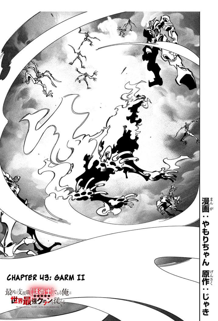 Manga The Most Notorious “Talker” Runs the World’s Greatest Clan Chapter 43 gambar 2