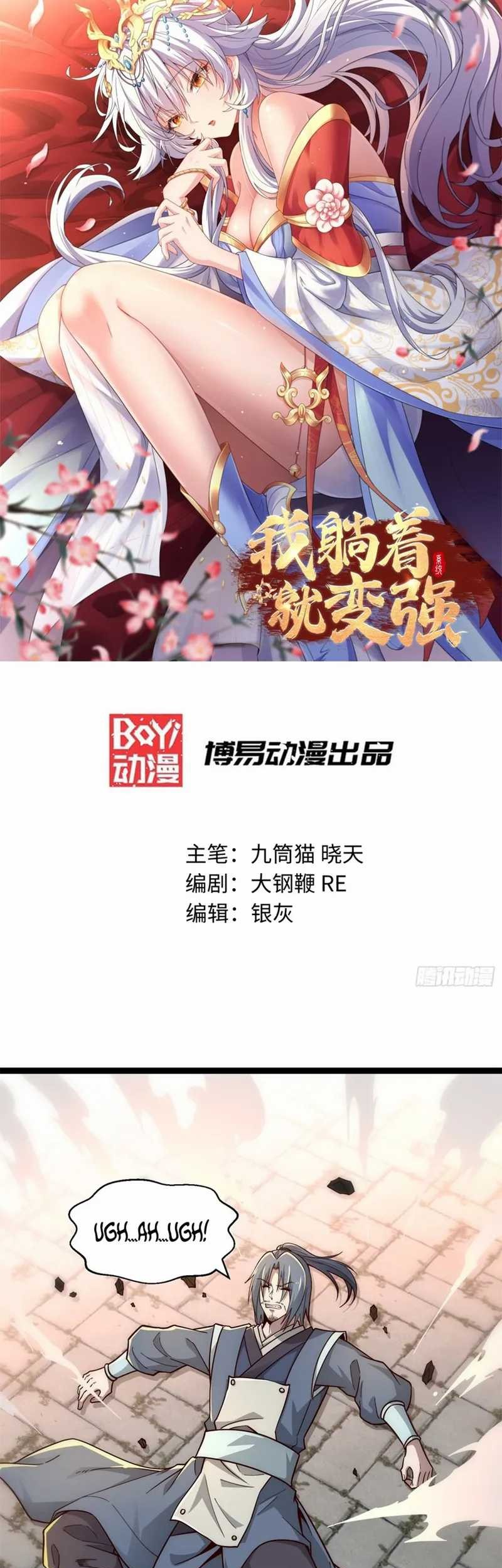 Manhua I Get Stronger By Doing Nothing Chapter 35 gambar 2
