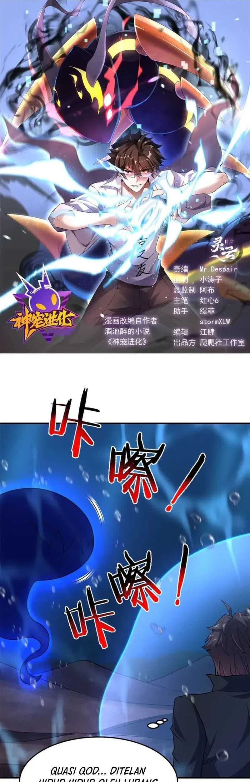 Manhua Monster Pet Evolution Chapter 208 gambar 2