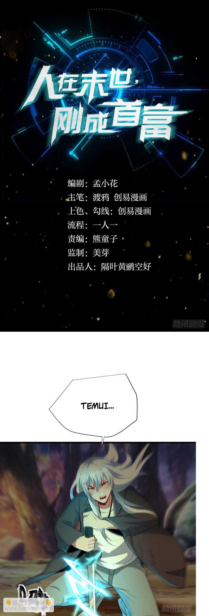 Manhua Become the Richest Man In the Last Days Chapter 29 gambar 2