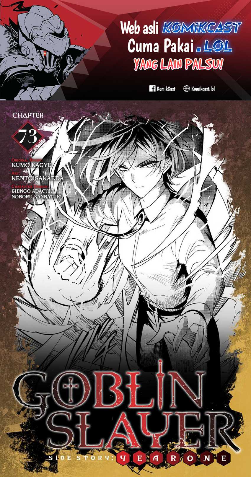 Manga Goblin Slayer Gaiden: Year One Chapter 73 gambar 2
