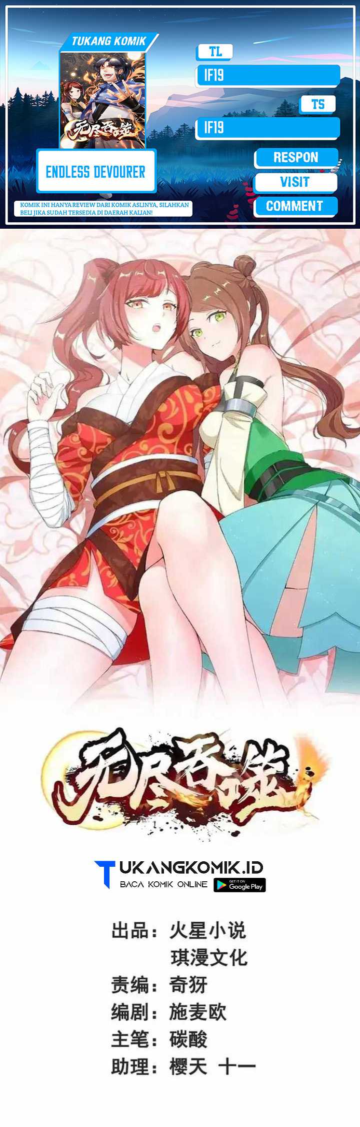 Komik Endless devourer Chapter 191 gambar 1