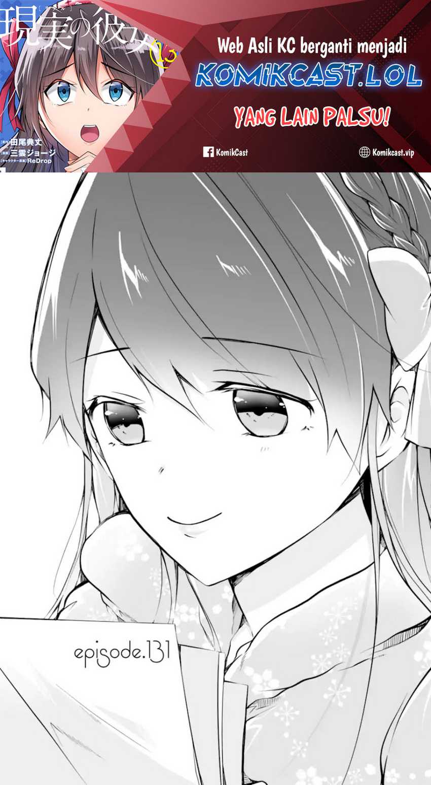 Komik Chuuko demo Koi ga Shitai! Chapter 131 gambar 1