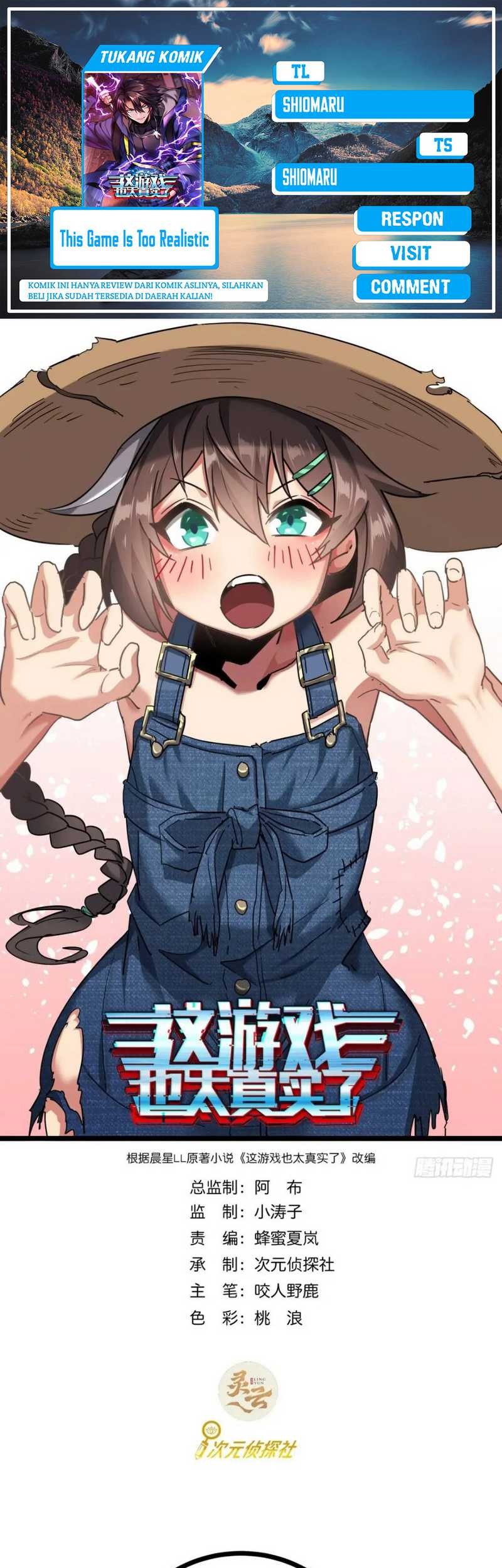 Komik This Game Is Too Realistic Chapter 52 gambar 1