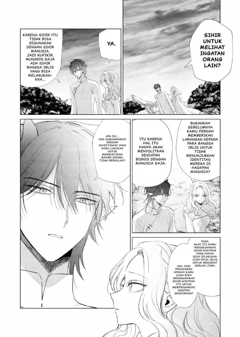 Akuyaku Reijou no Naka no Hito Chapter 15 - Halaman 3