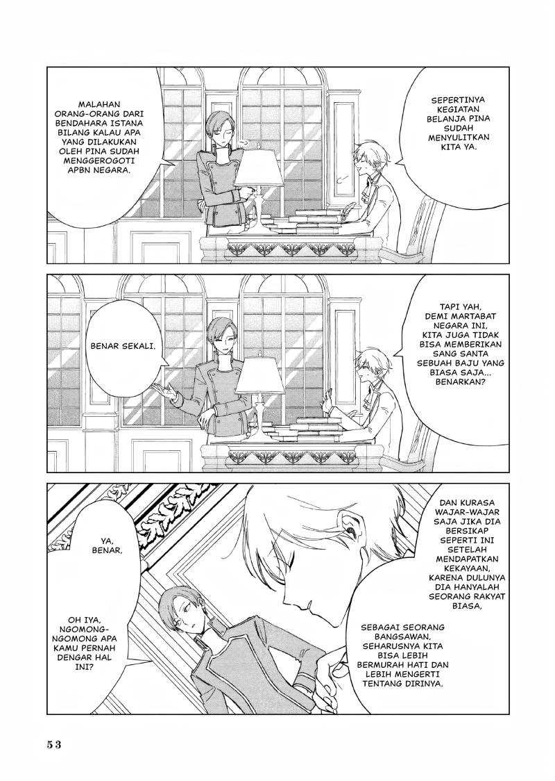 Akuyaku Reijou no Naka no Hito Chapter 14 - Halaman 16