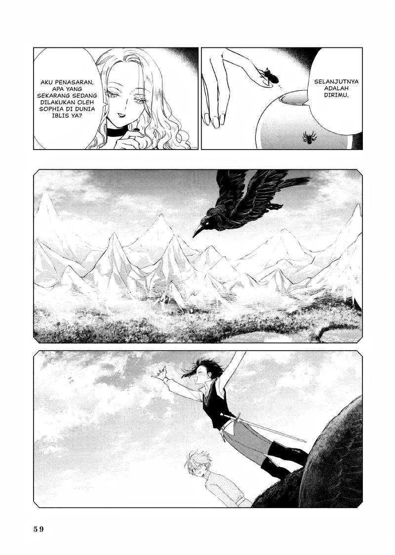 Akuyaku Reijou no Naka no Hito Chapter 14 - Halaman 22