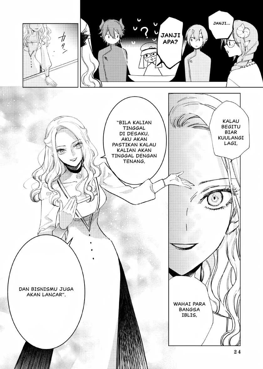 Akuyaku Reijou no Naka no Hito Chapter 13 - Halaman 21