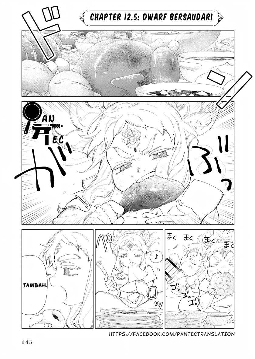 Akuyaku Reijou no Naka no Hito Chapter 12.5 - Halaman 2