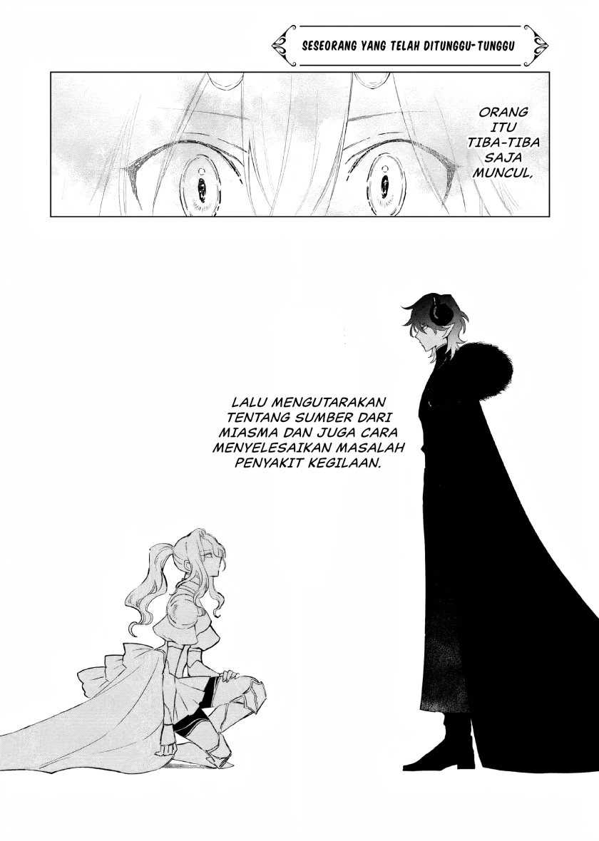 Akuyaku Reijou no Naka no Hito Chapter 12.5 - Halaman 9