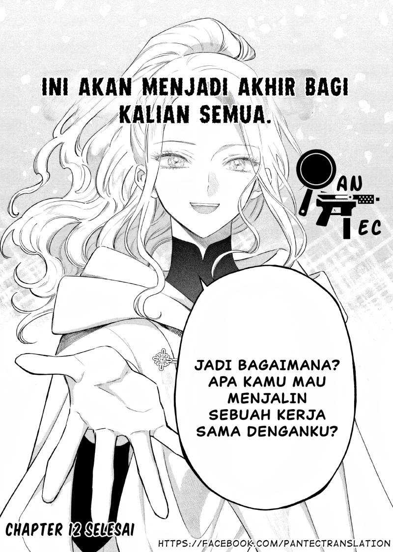 Akuyaku Reijou no Naka no Hito Chapter 12 - Halaman 34