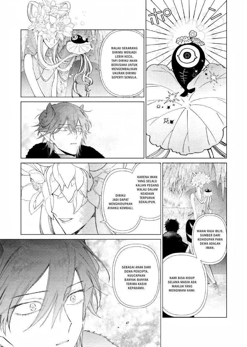 Akuyaku Reijou no Naka no Hito Chapter 12 - Halaman 4
