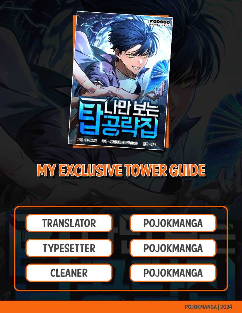 Komik My Exclusive Tower Guide Chapter 12 gambar 1