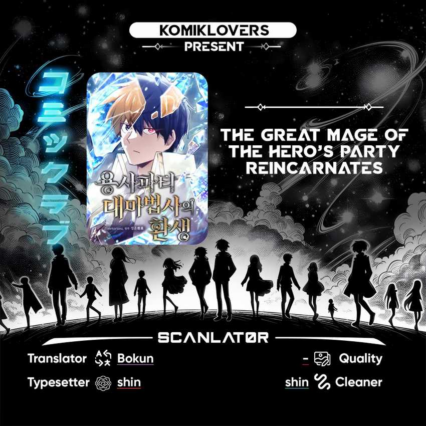 Komik The Rebirth of the Hero’s Party’s Archmage Chapter 12 gambar 1