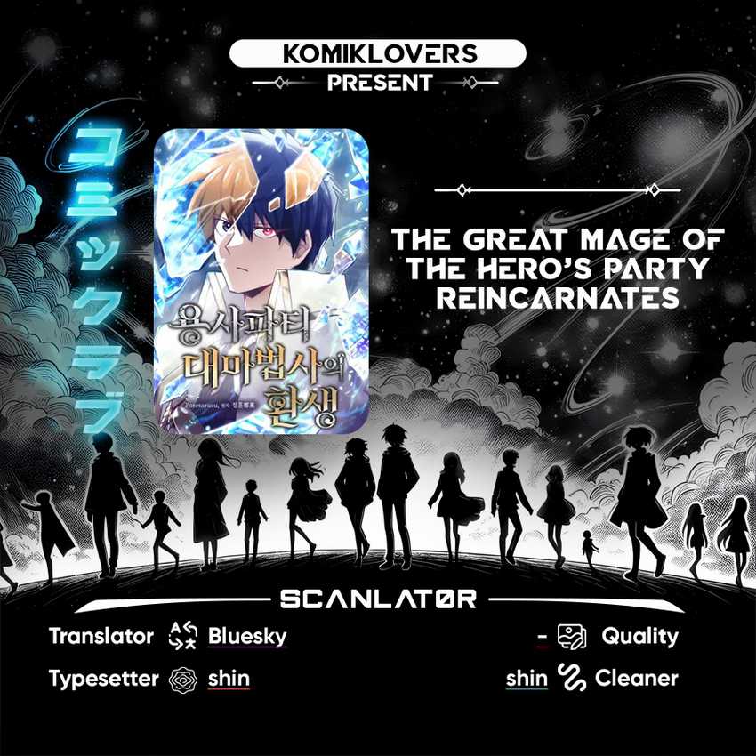 Komik The Rebirth of the Hero’s Party’s Archmage Chapter 11 gambar 1