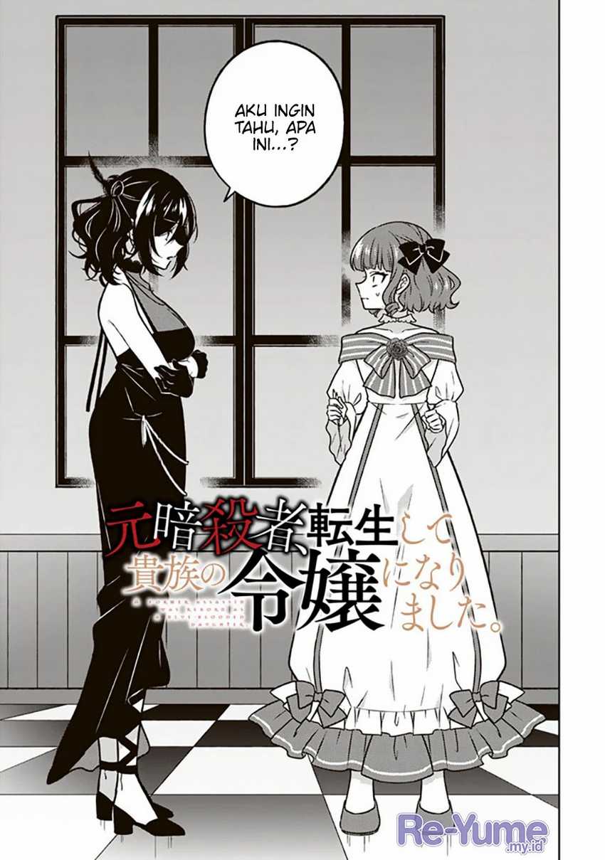 Manga Moto Ansatsusha, Tensei shita Kizoku no Reijou ni narimashita Chapter 14 gambar 2