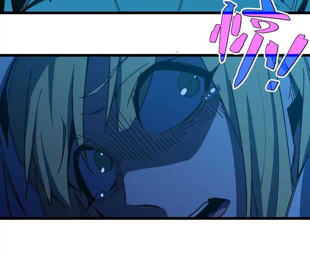 Brave X Devil Queen Chapter 11 - Halaman 83