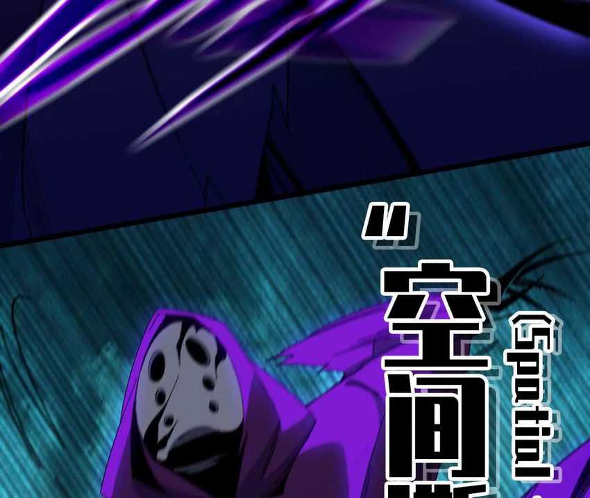 Brave X Devil Queen Chapter 08 - Halaman 65