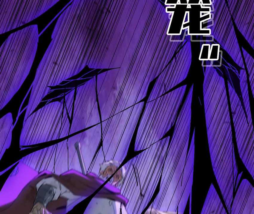 Brave X Devil Queen Chapter 08 - Halaman 77