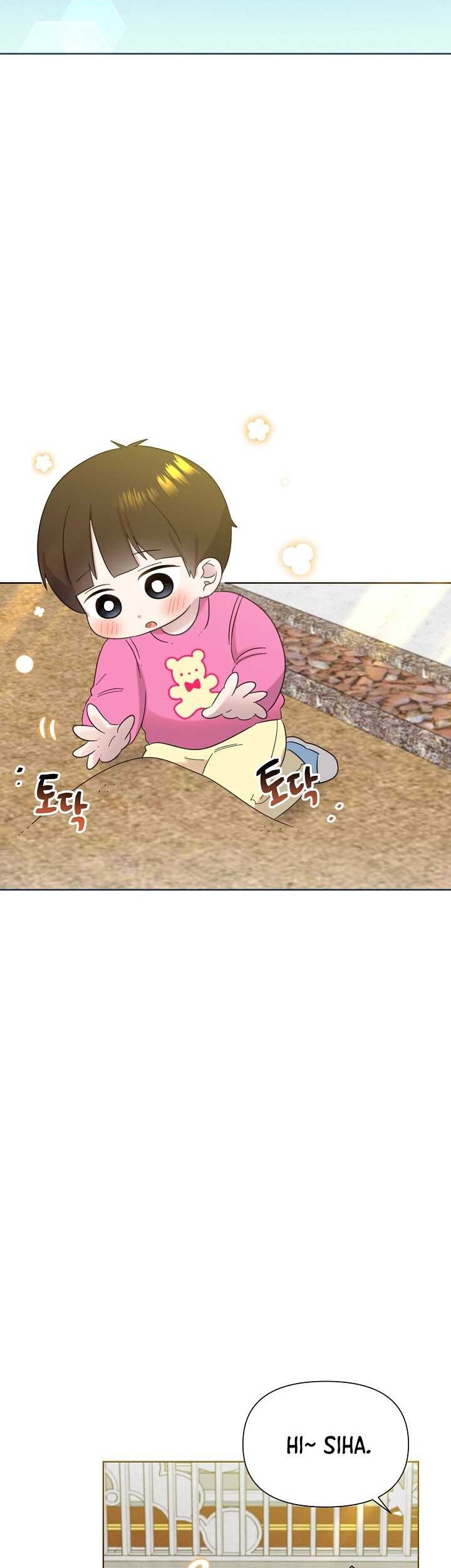 Brother, Am I Cute? Chapter 33 - Halaman 31