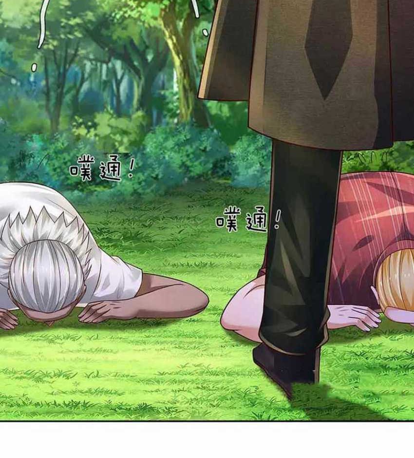 100.000 Layers Of Body Refining: I Raise All Emperor Chapter 238 - Halaman 30