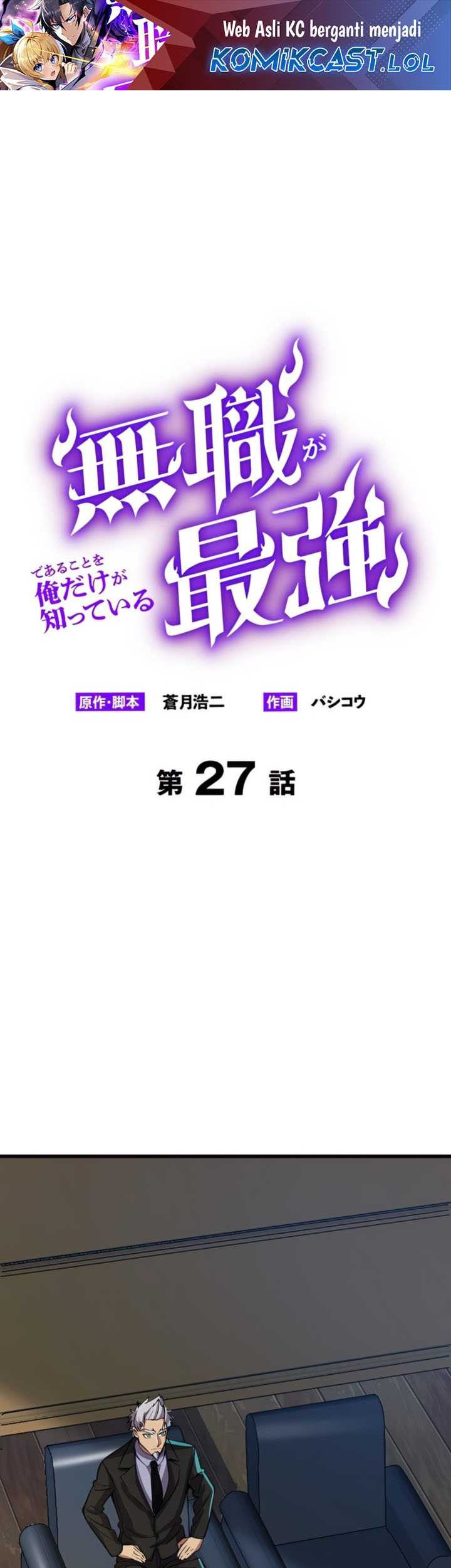 Manga I’m the Only One Who Knows That Jobless Is the Strongest Chapter 27 gambar 2