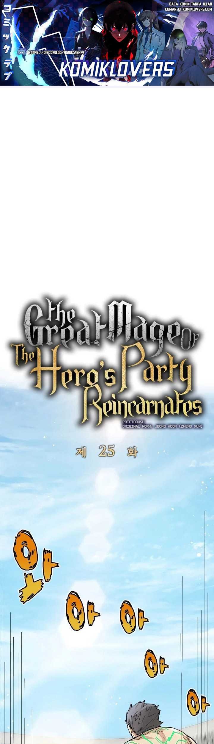 Manga The Rebirth of the Hero’s Party’s Archmage Chapter 25 gambar 2