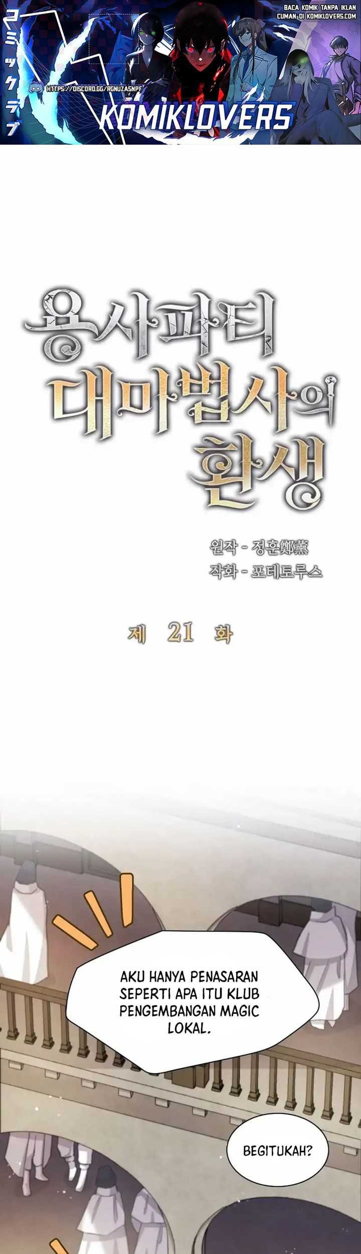 Manga The Rebirth of the Hero’s Party’s Archmage Chapter 21 gambar 2