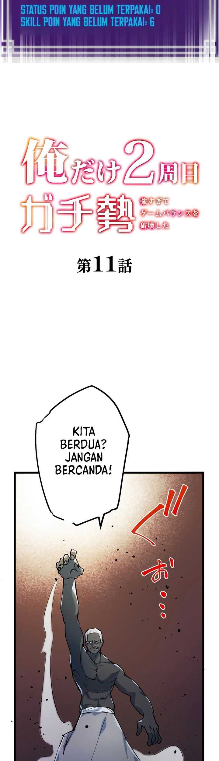 The Only New Game+ Hardcore Gamer ~I’m so Overpowered, I Shattered the Game’s Balance~ Chapter 11 Gambar 4