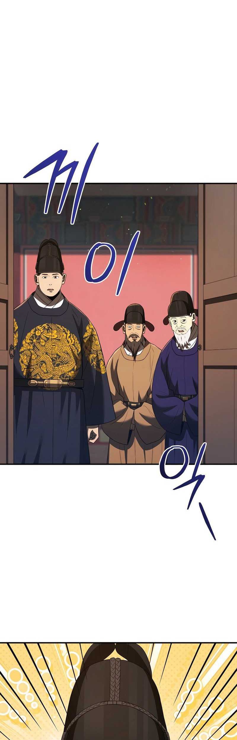 Black Corporation: Joseon Chapter 38 - Halaman 17